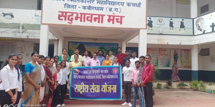 पीजी कॉलेज कवर्धा में विश्व जनसंख्या दिवस पर कार्यक्रम का आयोजन 1 पीजी कॉलेज कवर्धा में विश्व जनसंख्या दिवस पर कार्यक्रम का आयोजन