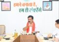 रायपुर : उपमुख्यमंत्री  विजय शर्मा ने भोरमदेव मंदिर रख-रखाव के संबंध में पुरातत्व विभाग के अधिकारियों के साथ की बैठक