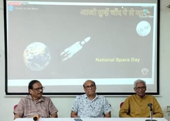 रायपुर : एससीईआरटी में अनोखा आयोजन : अधिकारी और प्राध्यापक बने छात्र