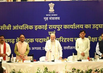 रायपुर : केंद्रीय गृहमंत्री  अमित शाह ने नारकोटिक्स कंट्रोल ब्यूरो, रायपुर के आंचलिक कार्यालय का उदघाटन किया