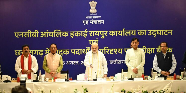 रायपुर : केंद्रीय गृहमंत्री  अमित शाह ने नारकोटिक्स कंट्रोल ब्यूरो, रायपुर के आंचलिक कार्यालय का उदघाटन किया