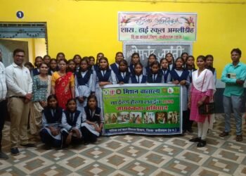 विद्यार्थियों हुए नशे के विरूद्ध चलाए जा रहे अभियान से रूबरू