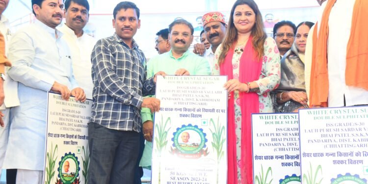 पंडरिया विधायक भावना बोहरा ने शेयर धारक गन्ना किसानों को रियायती दर पर किया 50 किलो शक्कर का वितरण