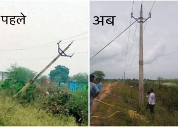 उपमुख्यमंत्री  विजय शर्मा के निर्देश पर ग्राम छिरहा में किया विद्युत पोल का सुधार कार्य