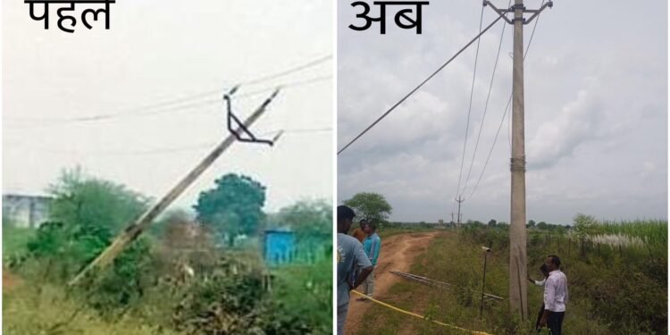 उपमुख्यमंत्री  विजय शर्मा के निर्देश पर ग्राम छिरहा में किया विद्युत पोल का सुधार कार्य