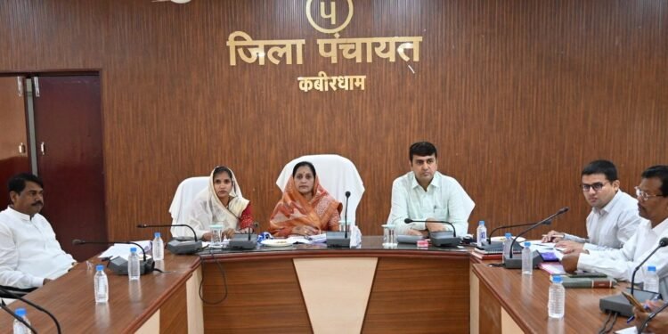 जिला पंचायत कबीरधाम के सामान्य सभा एवं सामान्य प्रशासन समिति की बैठक में लोकहित के विषयो पर हुई चर्चा