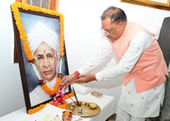 रायपुर : मुख्यमंत्री  विष्णु देव साय ने पूर्व राष्ट्रपति भारतरत्न डॉ. सर्वपल्ली राधाकृष्णन की जयंती पर उन्हें नमन किया