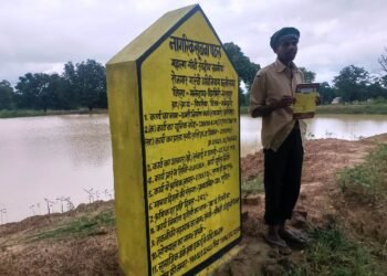 एमसीबी : डबरी से सिंचाई की सुविधा पाकर वनवासी रामप्यारे के सूखे खेतों में आई हरियाली