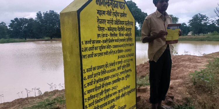 एमसीबी : डबरी से सिंचाई की सुविधा पाकर वनवासी रामप्यारे के सूखे खेतों में आई हरियाली