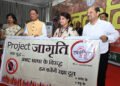 रायपुर : मुख्यमंत्री  विष्णु देव साय ने प्रोजेक्ट ‘जागृति’ के फ्लेक्स का किया विमोचन