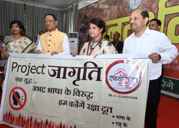 रायपुर : मुख्यमंत्री  विष्णु देव साय ने प्रोजेक्ट ‘जागृति’ के फ्लेक्स का किया विमोचन