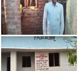 रायपुर : प्रधानमंत्री आवास योजना से पक्का मकान का सपना हुआ पूरा