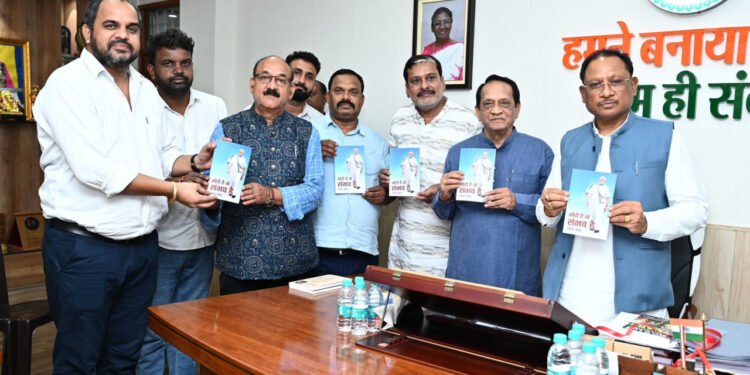 रायपुर : मोदी है तो सम्भव है पुस्तक का मुख्यमंत्री विष्णुदेव साय ने किया विमोचन 1 रायपुर : मोदी है तो सम्भव है पुस्तक का मुख्यमंत्री विष्णुदेव साय ने किया विमोचन