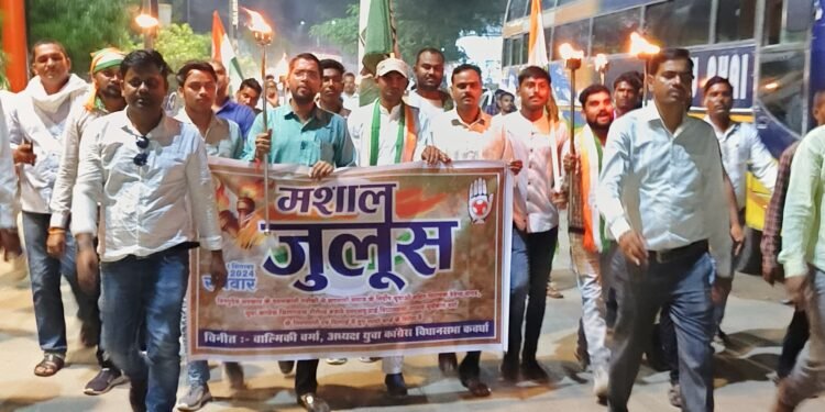 युवा कांग्रेस द्वारा कवर्धा नगर में मशाल रैली निकालकर किया गया बीजेपी के खिलाफ जमकर नारेबाजी 1 युवा कांग्रेस द्वारा कवर्धा नगर में मशाल रैली निकालकर किया गया बीजेपी के खिलाफ जमकर नारेबाजी