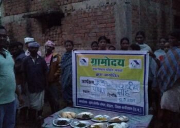 कवर्धा- विशेष पिछड़ी जनजाति मना रहे फूड फेस्टिवल, खाद्य विविधता और पोषण को बढ़ावा देने आयोजन