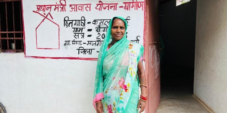 कमला बाई ने कहा कि यह घर उनके लिए सिर्फ एक भवन नहीं, बल्कि उनके सपनों का साकार रूप है