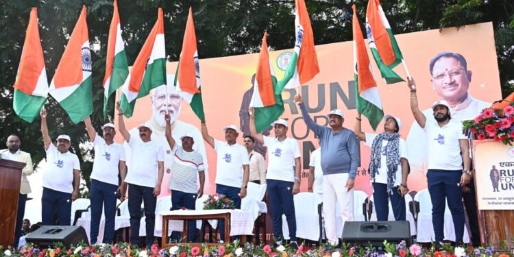रायपुर : मुख्यमंत्री  विष्णु देव साय ने राष्ट्र की एकता, अखंडता के लिए राजधानी वासियों के साथ लगाई एकता दौड़