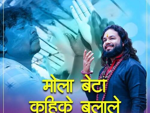 प.विवेक शर्मा के द्वारा 5 अक्टूबर को माता रानी का भव्य जगराता कवर्धा के पीजी कॉलेज मैदान में