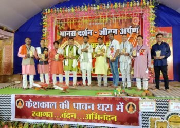 कबीरधाम जिले के फन्नू बैरागी एवं कुमारी रेणुका साहू को मिला मानस दर्शन से अलंकरण