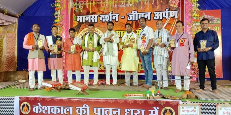 कबीरधाम जिले के फन्नू बैरागी एवं कुमारी रेणुका साहू को मिला मानस दर्शन से अलंकरण 1 कबीरधाम जिले के फन्नू बैरागी एवं कुमारी रेणुका साहू को मिला मानस दर्शन से अलंकरण