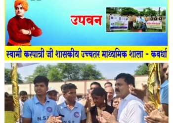 उपमुख्यमंत्री विजय शर्मा ने स्वंसेवकों के उत्साहवर्धन के लिए प्रोटोकॉल तोड़कर उनके सेवाकार्य से निर्मित उपवन का किया उद्घाटन