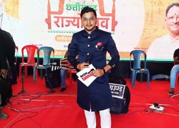 कवर्धा के मो. सलमान ने किया जिला सूरजपुर के एक दिवसीय राज्योत्सव में मंच संचालन।