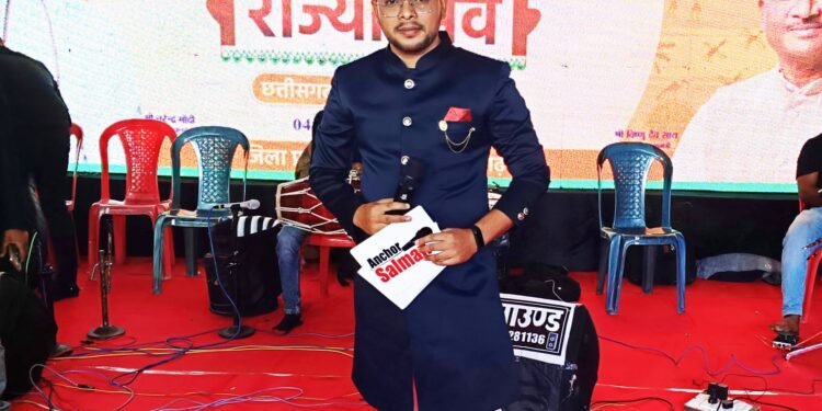 कवर्धा के मो. सलमान ने किया जिला सूरजपुर के एक दिवसीय राज्योत्सव में मंच संचालन।