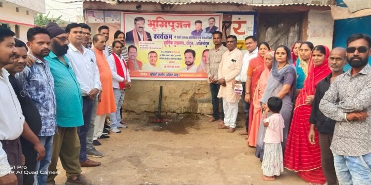 छ.ग.उपमुख्यमंत्री विजय शर्मा के विशेष प्रयास से मिली सीसी रोड निर्माण की स्वीकृति 1 छ.ग.उपमुख्यमंत्री विजय शर्मा के विशेष प्रयास से मिली सीसी रोड निर्माण की स्वीकृति