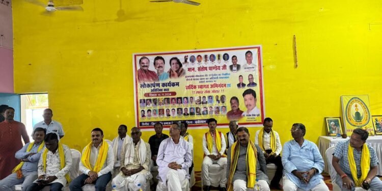 सांसद संतोष पांडेय ने कवर्धा में आदिवासी समाज के नवनिर्मित भवन का किया लोकार्पण