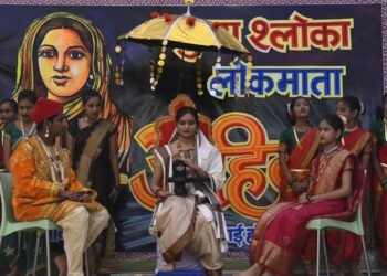 रामकृष्ण पब्लिक स्कूल में लोकमाता अहिल्याबाई त्रिजन्मशताब्दी एवं बिरसा मुण्डा 150वीं समारोह सम्पन्न