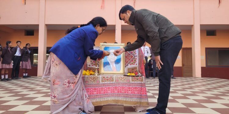 संविधान दिवस के अवसर पर श्री रामकृष्ण पब्लिक स्कूल में विशेष प्रार्थना सभा का आयोजन