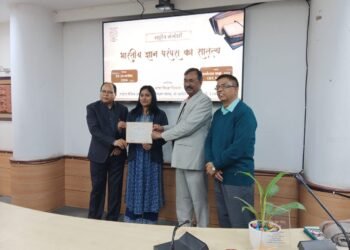 छत्तीसगढ़ से शिक्षिका विधि तिवारी  के शोध पत्र का एनसीईआरटी दिल्ली में हुआ चयन