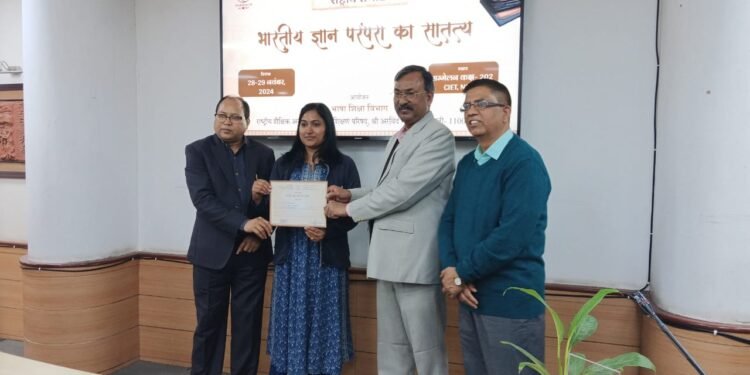 छत्तीसगढ़ से शिक्षिका विधि तिवारी  के शोध पत्र का एनसीईआरटी दिल्ली में हुआ चयन