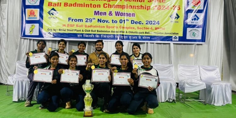 सीनियर बॉल बैडमिंटन प्रतियोगीता में कवर्धा बालिका टीम बनी राज्य चैंपियन