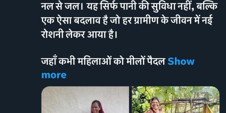 केंद्रीय मंत्री ने कबीरधाम जिले के ग्राम पचराही को बताया प्रेरणादायक मॉडल