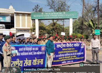 पीजी कॉलेज कवर्धा में मनाया गया सुशासन महोत्सव