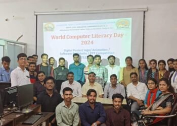 विश्व कंप्यूटर साक्षरता दिवस पर गवर्नमेंट पीजी कॉलेज कवर्धा में जिला स्तरीय प्रतियोगिता का आयोजन