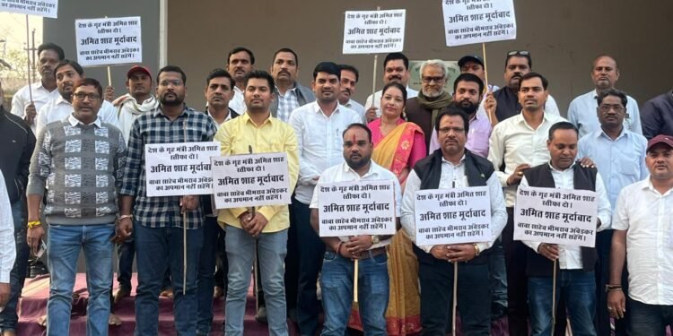 कबीरधाम कांग्रेस केंद्रीय गृहमंत्री अमित शाह की स्तीफे की मांग को लेकर धरने पर बैठे 1 कबीरधाम कांग्रेस केंद्रीय गृहमंत्री अमित शाह की स्तीफे की मांग को लेकर धरने पर बैठे