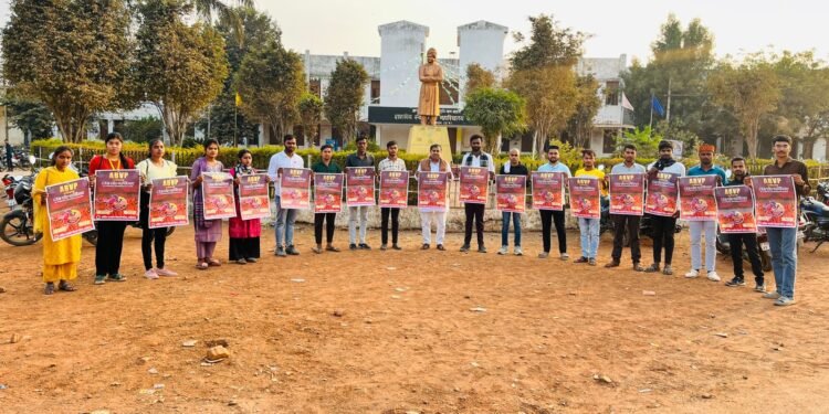 अखिल भारतीय विद्यार्थी परिषद का 57वें अधिवेशन जो छत्तीसगढ़ प्रदेश की संस्कारधानी  माँ बम्लेश्वरी की पवनधरा राजनांदगांव में होने जा रहा है