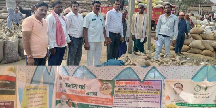 जिले के धान खरीदी केन्द्रों में चस्पा मोदी की गारंटी किसानो को मुंह चिड़ा रही चोवाराम साहू 1 जिले के धान खरीदी केन्द्रों में चस्पा मोदी की गारंटी किसानो को मुंह चिड़ा रही चोवाराम साहू