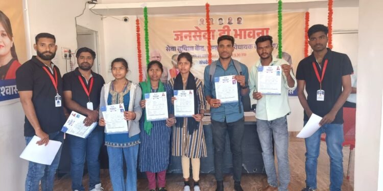 पंडरिया विधायक भावना बोहरा द्वारा प्रतियोगी परीक्षाओं की तैयारी हेतु संचालित लक्ष्य निशुल्क कोचिंग सेंटर में प्रवेश प्रारंभ