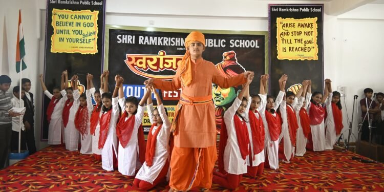 श्री रामकृष्ण पब्लिक स्कूल में अंतर विद्यालयीन समूह गायन एवं चित्रकला प्रतियोगिता का आयोजन