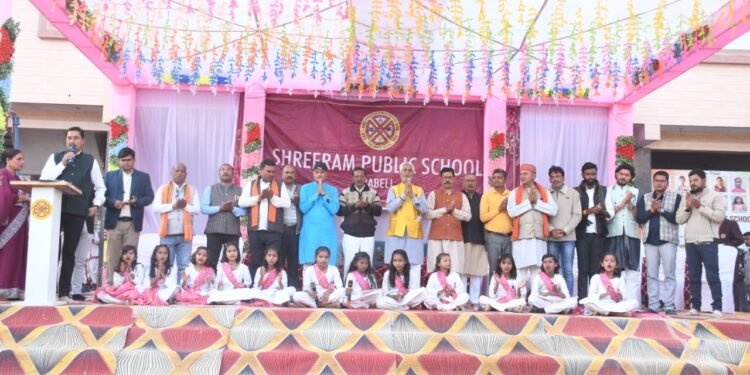 श्री राम पब्लिक स्कूल रवेली में बड़ी धूम धाम से मनाया 15वां वार्षिकोत्सव