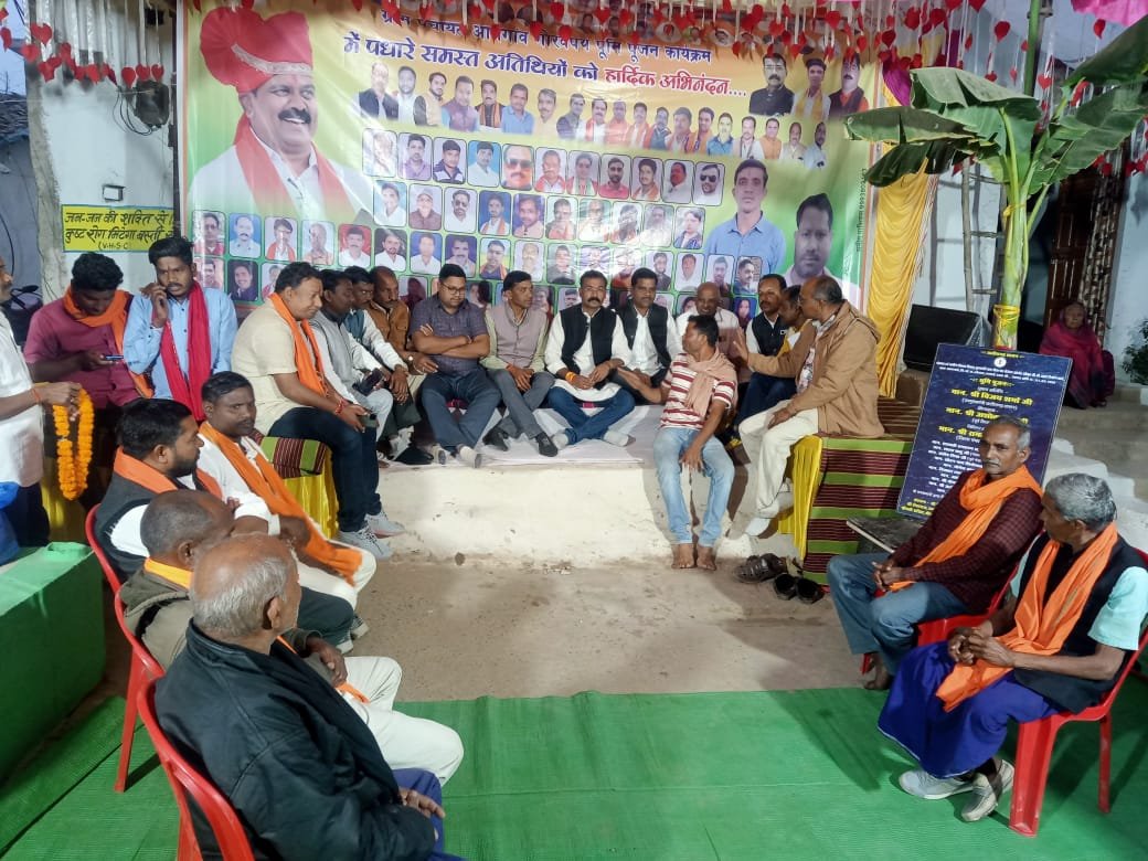 उपमुख्यमंत्री विजय शर्मा के नेतृत्व में जिले के समुचित विकास कार्यों का किया जा रहा लगातार भूमिपूजन 3 IMG 20250119 WA0022