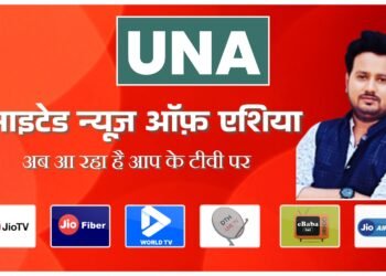 “छत्तीसगढ़ की धड़कन बना कवर्धा का लाल: सौरभ संतोष नामदेव की संघर्षगाथा, जो अब ‘यूनाइटेड न्यूज ऑफ एशिया’ के माध्यम से लिखेगी भारतीय पत्रकारिता का नया स्वर्णिम अध्याय।”