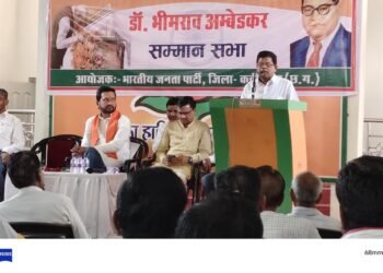 भारत रत्न डॉ भीमराव अंबेडकर सम्मान सभा विवेकानंद भवन कवर्धा में संपन्न हुआ।