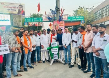 निर्दोष नागरिकों पर किया गया कायरतापूर्ण आतंकी हमला अत्यंत निंदनीय: मनीराम साहू।