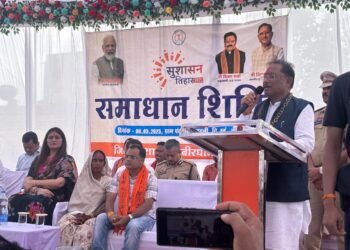 मुख्यमंत्री  विष्णु देव साय  ने सुतियापाट नहर विस्तारीकरण कार्य को जल्द पूरा करने और सिंचाई एवं पेयजल आपूर्ति के लिए 78 करोड़ 45 लाख रुपए स्वीकृति की घोषणा की।