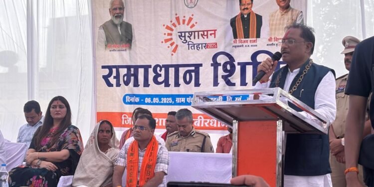 मुख्यमंत्री विष्णु देव साय ने सुतियापाट नहर विस्तारीकरण कार्य को जल्द पूरा करने और सिंचाई एवं पेयजल आपूर्ति के लिए 78 करोड़ 45 लाख रुपए स्वीकृति की घोषणा की। 1 मुख्यमंत्री विष्णु देव साय ने सुतियापाट नहर विस्तारीकरण कार्य को जल्द पूरा करने और सिंचाई एवं पेयजल आपूर्ति के लिए 78 करोड़ 45 लाख रुपए स्वीकृति की घोषणा की।