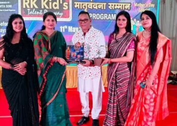 कोरबा में मातृ दिवस पर “मातृवंदना सम्मान” एवं “आर.के. किड्स टैलेंट रनवे” का भव्य आयोजन बेटी बचाओ संदेश के साथ बच्चों ने दिखाई अद्भुत प्रतिभा, 31 माताओं को किया गया सम्मानित।